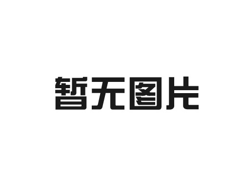 PP濾芯的優(yōu)勢(shì)及其適用領(lǐng)域！